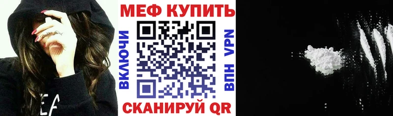 Наркошоп купить АМФЕТАМИН  Alpha-PVP  Метадон  МАРИХУАНА  ГАШИШ  Мефедрон  Ленск