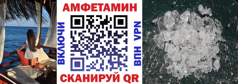 Амфетамин 97%  Купить  Ленск 