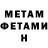 Amphetamine 97% Blache
