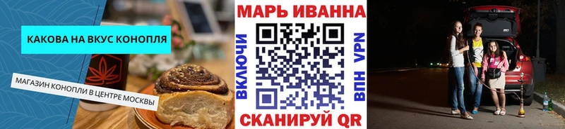 Купить где  Ленск  Canna-Cookies конопля 