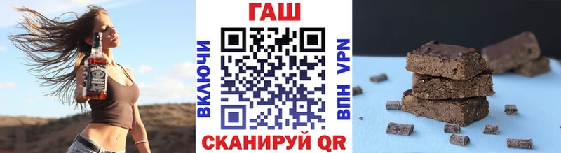 ГАШИШ индика сатива  Купить закладки  Ленск 