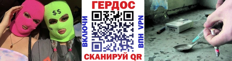 Купить где  Ленск  Героин хмурый 