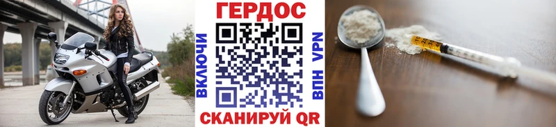 ГЕРОИН Афган Ленск
