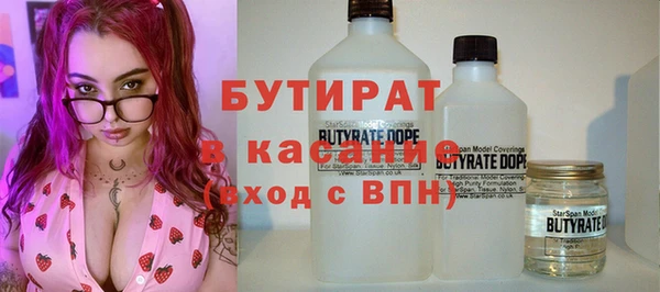 бутик Каменка