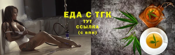бутик Каменка