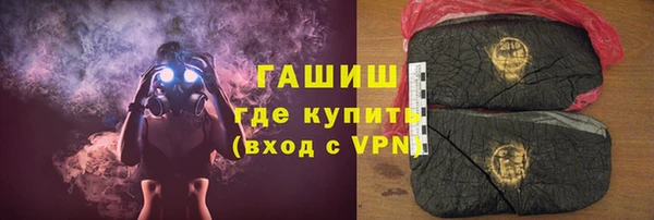 бутик Каменка