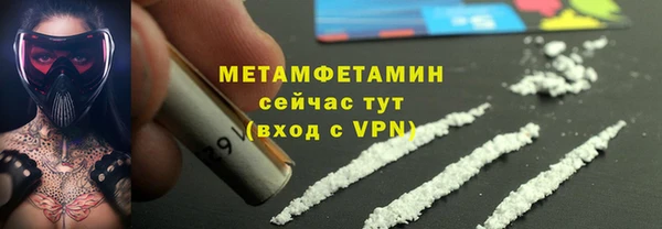 бутик Каменка