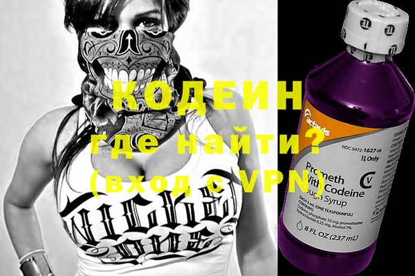 ПСИЛОЦИБИНОВЫЕ ГРИБЫ Каменногорск