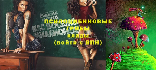 бутик Каменка
