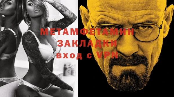 бутик Каменка