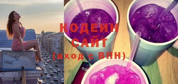 ПСИЛОЦИБИНОВЫЕ ГРИБЫ Каменногорск