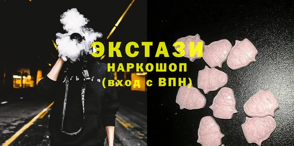 бутик Каменка