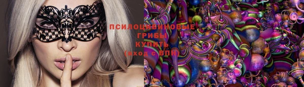 бутик Каменка