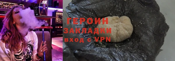 ПСИЛОЦИБИНОВЫЕ ГРИБЫ Каменногорск