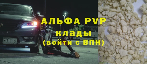 ешки Каменск-Шахтинский