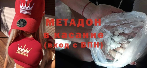бутик Каменка