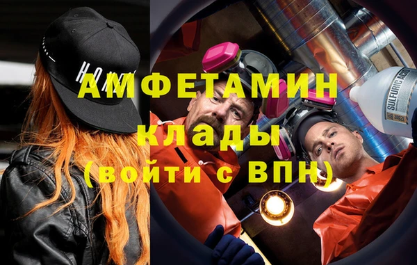 ПСИЛОЦИБИНОВЫЕ ГРИБЫ Каменногорск
