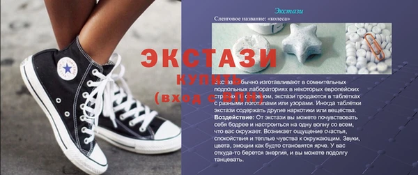 ешки Каменск-Шахтинский