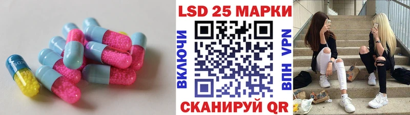 LSD-25 экстази кислота Купить закладки Ленск