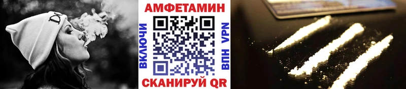 Метамфетамин пудра  Купить закладки  Ленск 
