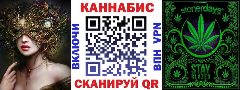 Купить закладки  Ленск  Каннабис индика 